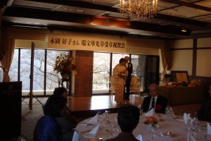 永岡好子所長祝賀会開催