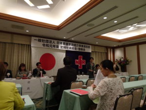 日紹連総会開催